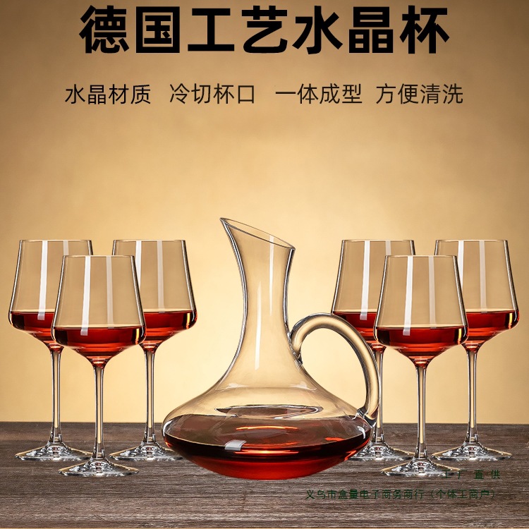 轻奢红酒杯套装家用水晶玻璃葡萄酒醒酒器创意北欧高脚杯架子酒具