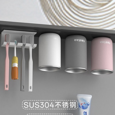 镜柜下牙刷置物架磁吸式一家四口刷牙电动牙杯牙膏漱口杯架子家庭