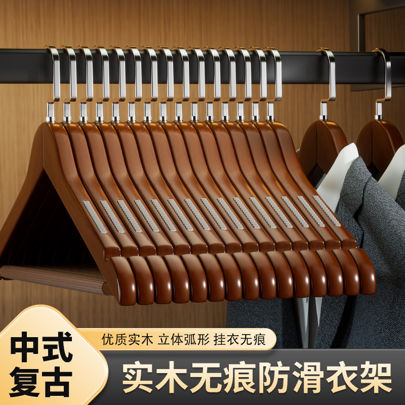 实木衣架复古木质衣架子成人衣撑裤架服装店 酒店防滑木头衣挂