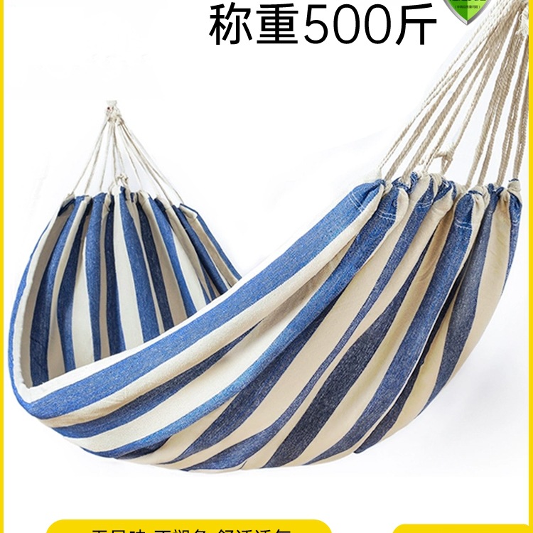 吊床户外休闲单双人加厚帆布室内大学生宿舍寝室露营秋千吊椅