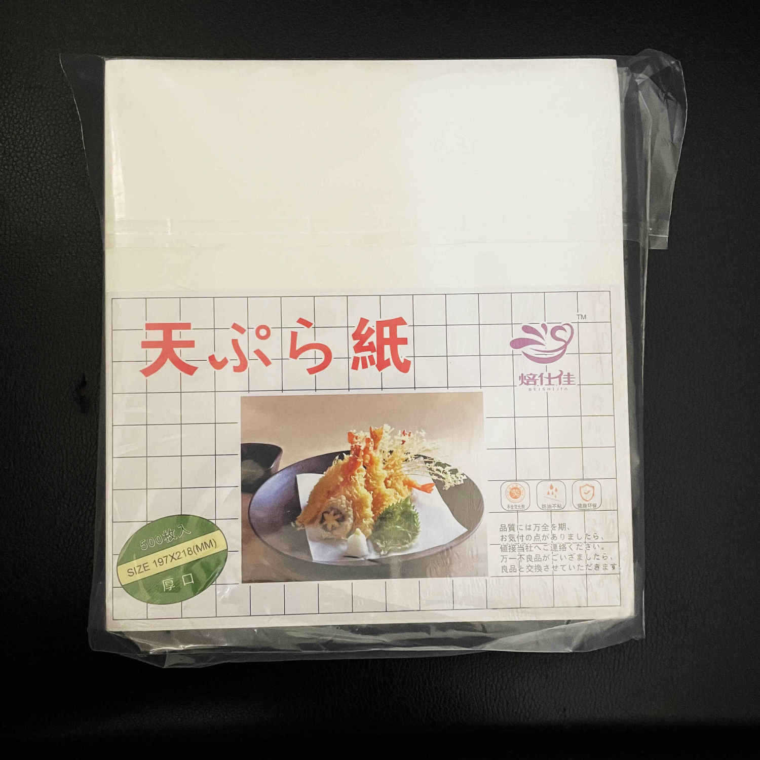 日式料理商用吸油纸厨房用纸家油炸食品500枚