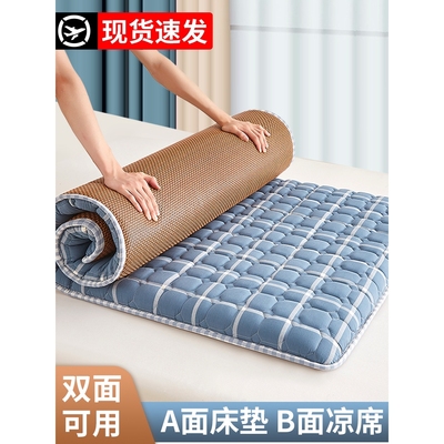 乳胶床垫软垫学生宿舍单人90x190cm冬夏两用凉席垫子地垫纯棉