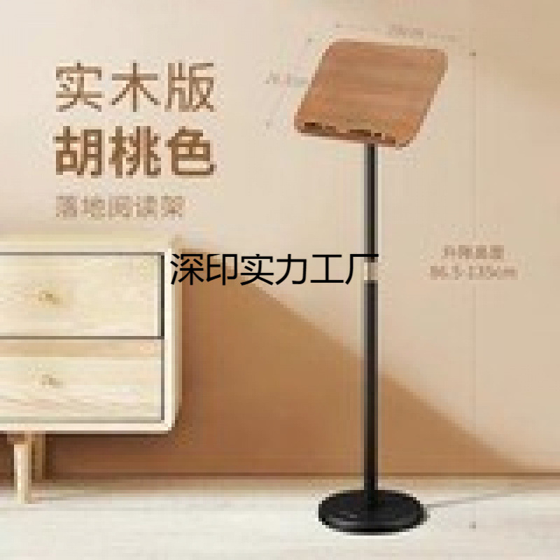 落地阅读支架读书架可升降夹书桌面看书手机架子床头阅读书架简约