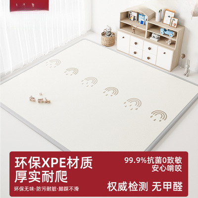 隔凉泡沫地垫垫子爬行垫爬爬垫宝宝家用卧室加厚可折叠婴儿童