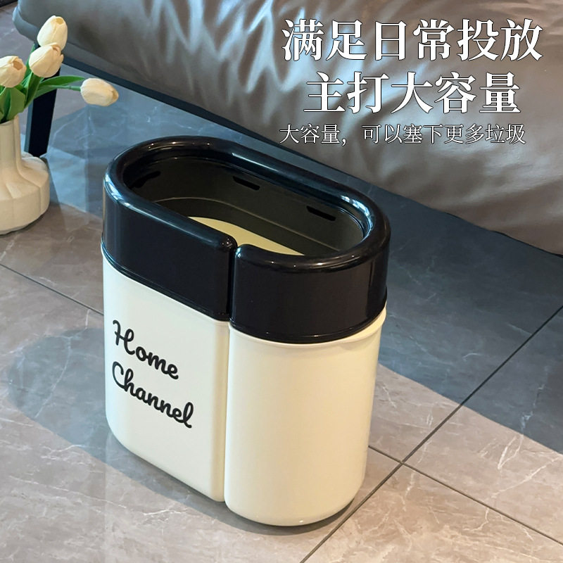 椭圆夹缝垃圾桶卫生间客厅卧室高级感大容量按压带盖废纸篓