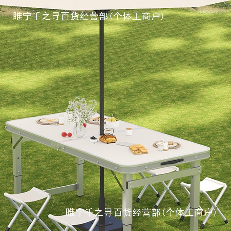 折叠桌户外夜市摆摊地推展业可折叠桌子餐桌椅便携式简易桌子金属