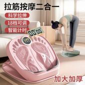 拉筋板斜踏板小腿拉伸器家用站立练腿健身器材多功能矫正腿型神器