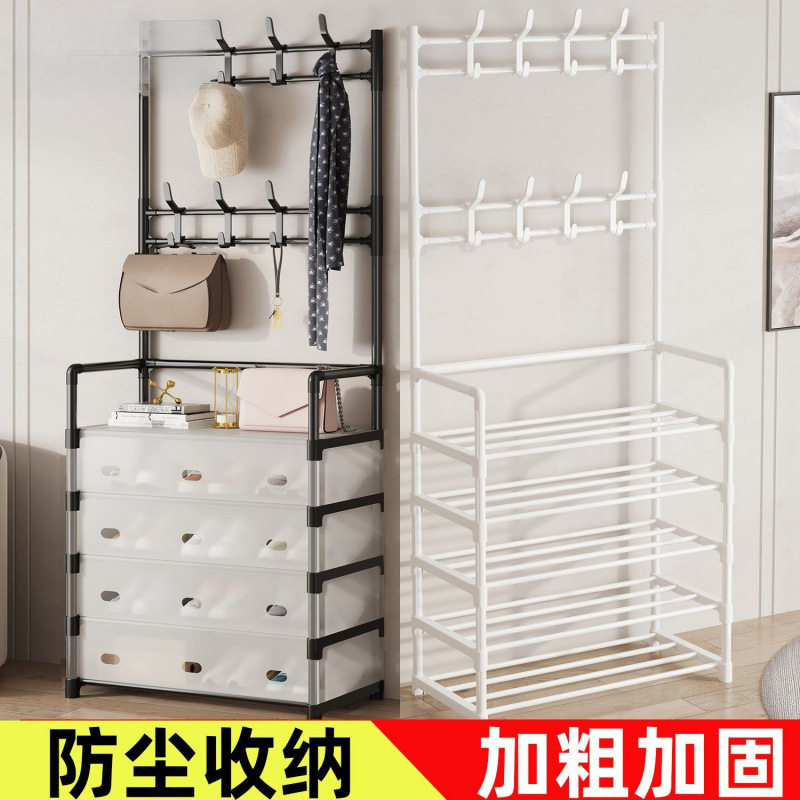 三合一防尘鞋帽架鞋架子出租房落地卧室加厚家用玄关网红鞋架,收纳整理,鞋子收纳架,淘宝优惠券,粉丝福利购,淘宝优惠卷