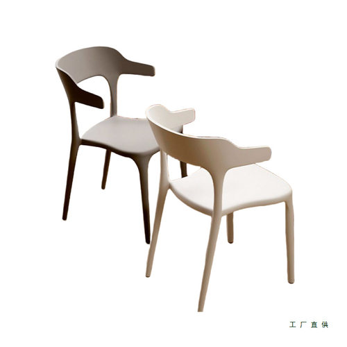 塑料椅子简约家用餐椅牛角靠背椅凳子现代书ins桌椅新款收纳餐厅