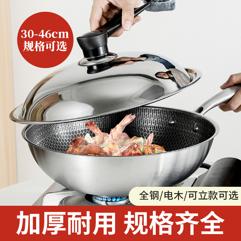 不锈钢锅盖炒菜锅盖子32cm34cm家用炒锅通用可立平底大锅盖鼎盖