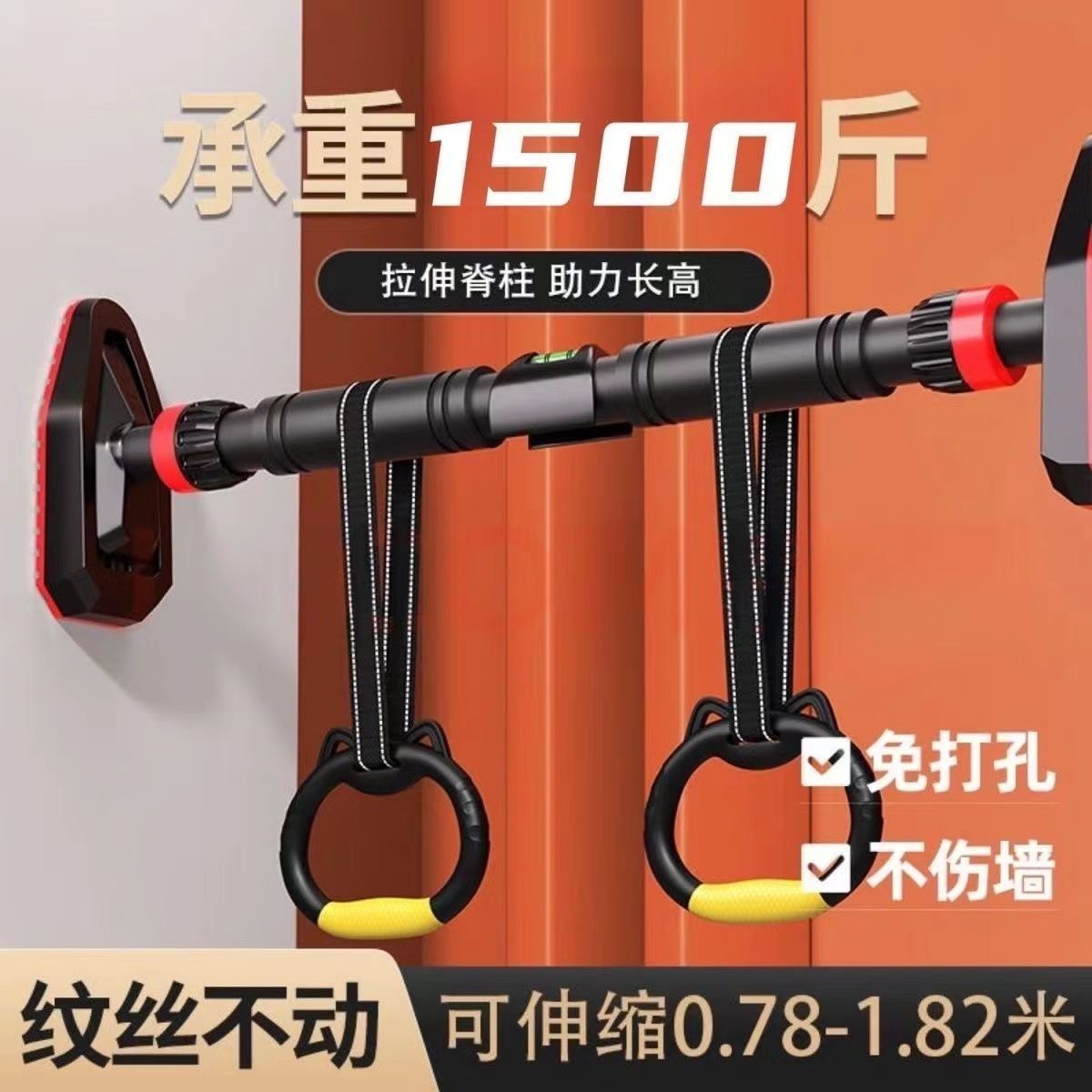成人单杠家用室内引体向上门上墙体儿童健身器材伸缩单双杠