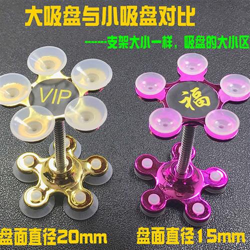 魔力吸盘式手机支架床头看电视电影桌面硅胶车载手机架导航支撑架
