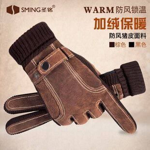 圣铭真皮手套男秋冬户外骑车摩托车防风防滑加绒加厚保暖触屏猪皮