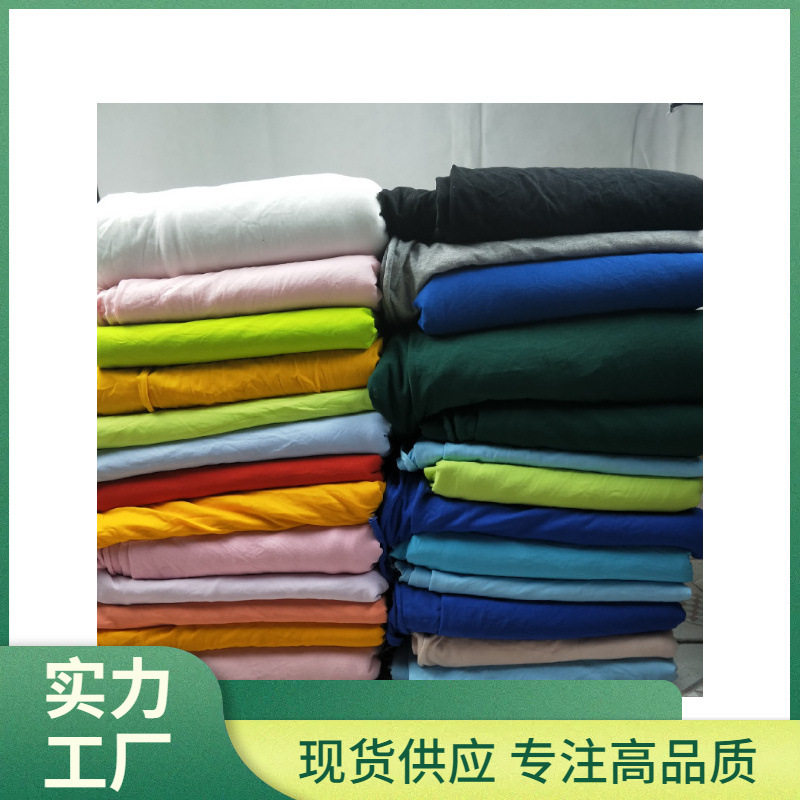 4ivo清仓处理布头纯棉针织棉莱卡棉布头清仓论斤卖5斤手