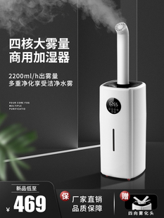 晨兮工业加湿器落地式 大雾量家用商用雾化消毒杀菌大型喷雾机