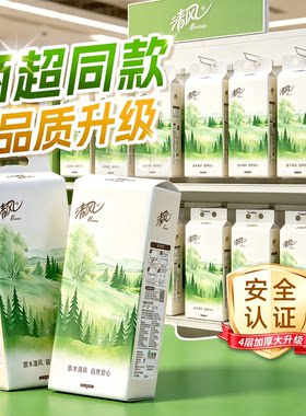 1提共270抽[4层S码大尺寸]