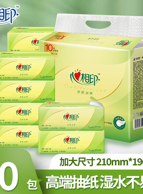 心相印茶语丝享小包便携抽纸3层28抽家用实惠装擦手餐巾纸卫生纸
