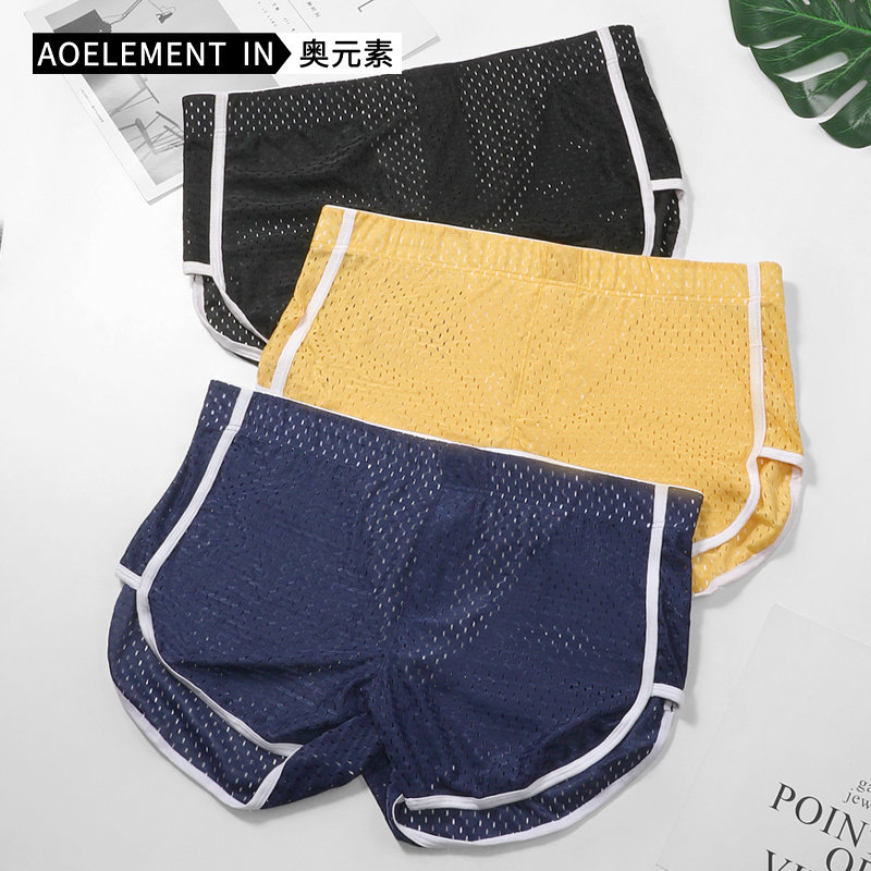 男士阿罗裤冰丝内裤男生夏季青少年四角短裤衩宽松个性潮流平角裤,女士内衣/男士内衣/家居服,男平角内裤,淘宝优惠券,粉丝福利购,淘宝优惠卷