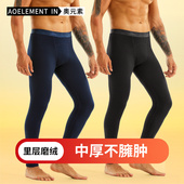 加绒加厚内穿紧身打底防寒薄棉裤 秋裤 毛裤 线裤 保暖裤 春秋冬季 男士