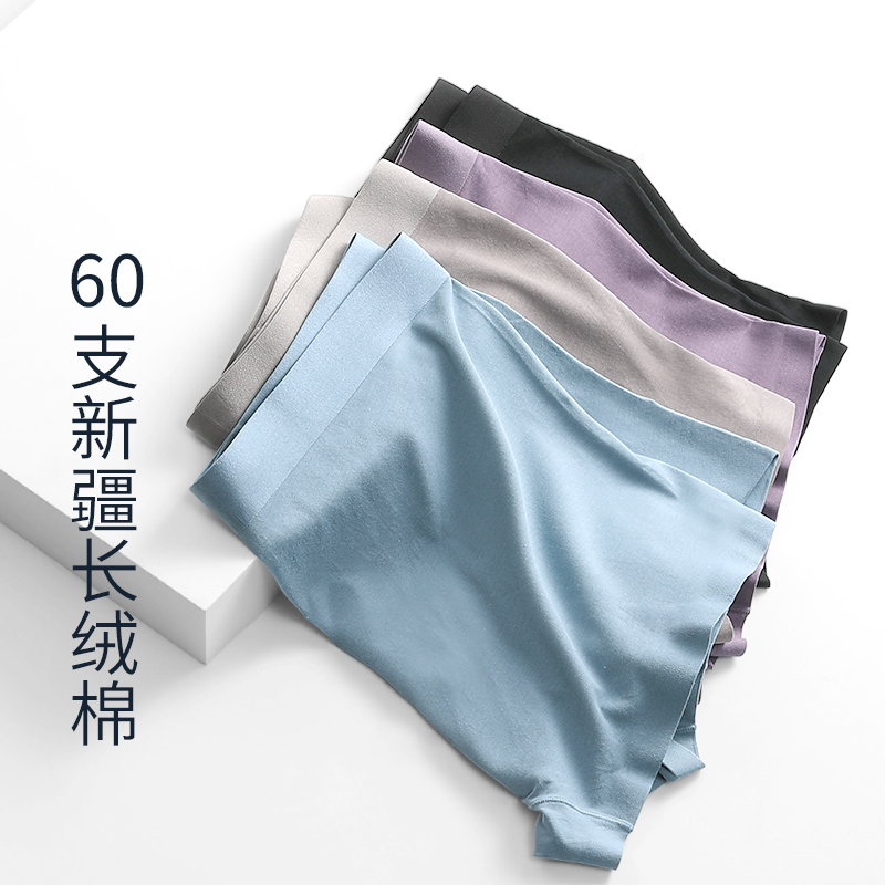 3条装男士纯棉内裤四角短裤衩