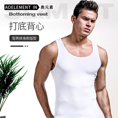 莫代尔修身型跨栏运动风男士背心