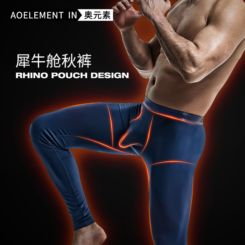 莫代尔保暖弹力紧身加肥免穿内裤