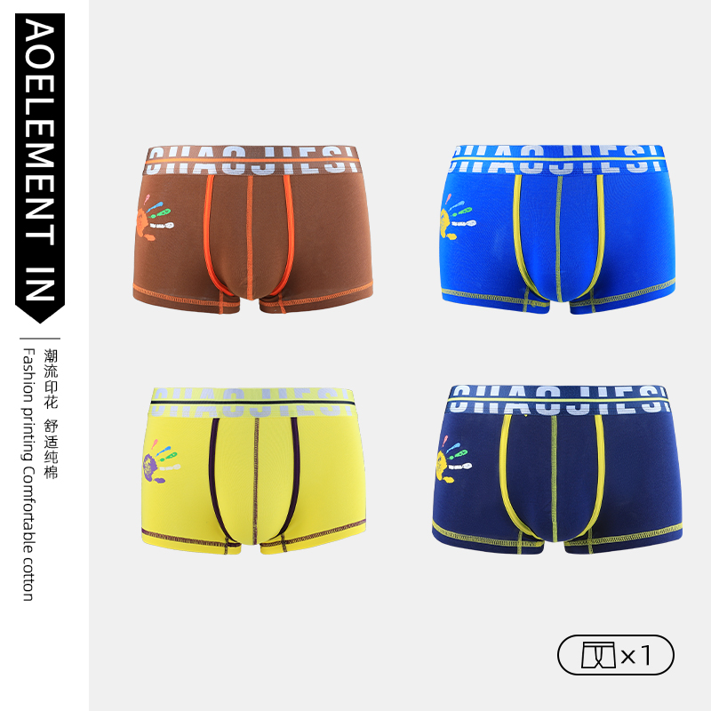 男士棉质运动潮流平角内裤