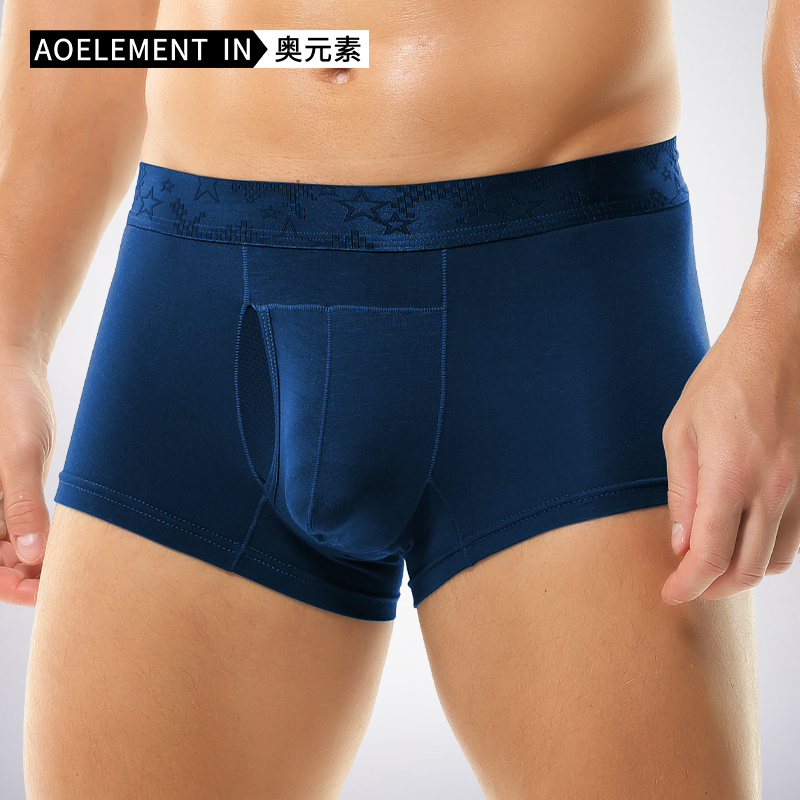 枪弹式分离内裤男透气网孔