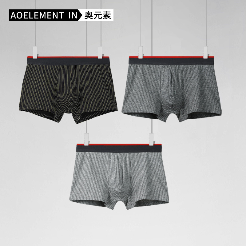 男士内裤纯棉平角裤青少年大码短裤衩男生四角短裤头夏季薄款底裤