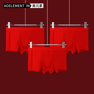 男士鸿运大红内裤棉质平角裤