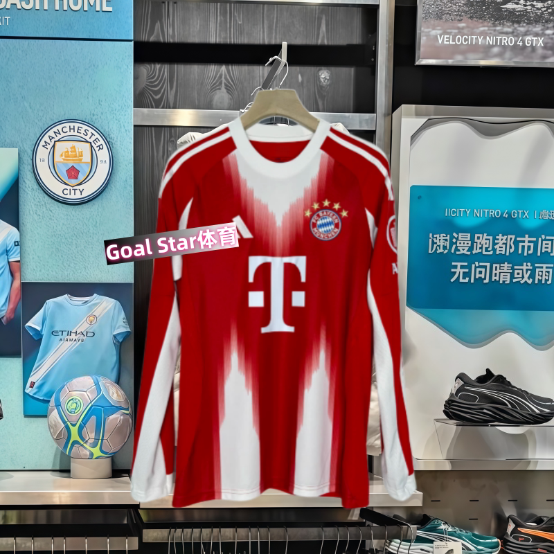 德甲25/26赛季拜仁主场长袖球衣17号奥利塞球迷版/球员版足球服
