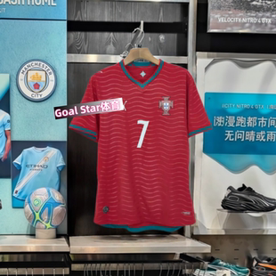 足球服 球员版 2026世界杯葡萄牙队主场23号维蒂尼亚短袖 球衣球迷