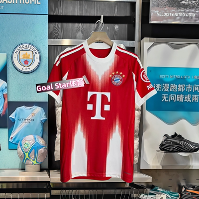 德甲25/26赛季拜仁主场短袖球衣