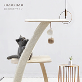 实木猫爬架猫架子limolimo椰子小型猫树不占地猫抓柱日式 简约剑麻