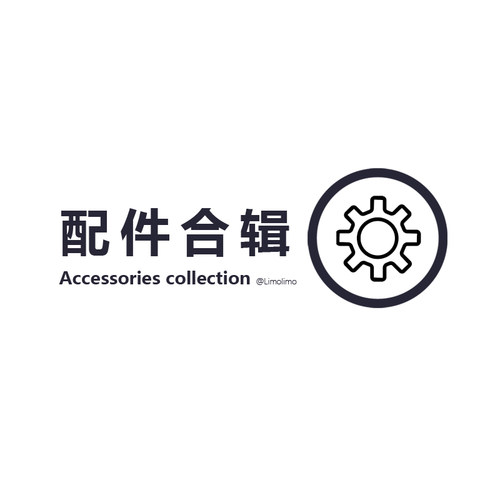 limolimo猫咪用品测试推荐