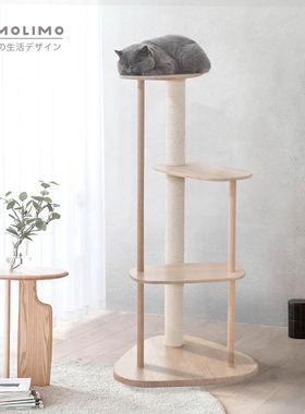 实木猫爬架小猫爬架limolimo仙贝猫咪猫爬架立式猫架猫柱日式剑麻