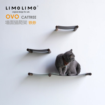 limolimo极简墙面猫爬架OVO铁券小中型猫咪现代简约壁挂猫爬架