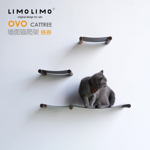 LimoLimo极简金属实木壁挂猫爬架