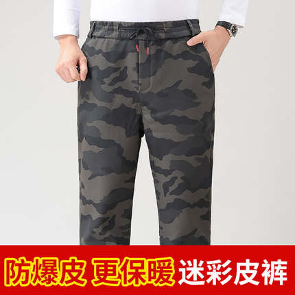 秋冬季迷彩皮裤男加绒加厚摩托车骑行外卖代驾机车防风防水棉裤子