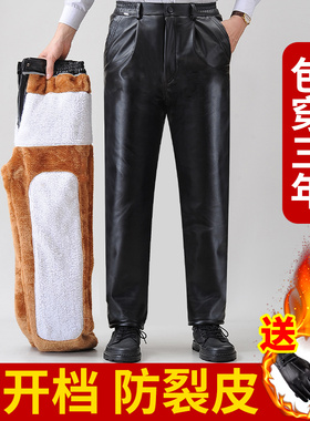 男士皮裤加绒加厚骑行外卖代驾防风防水摩托车宽松保暖冬季皮棉裤