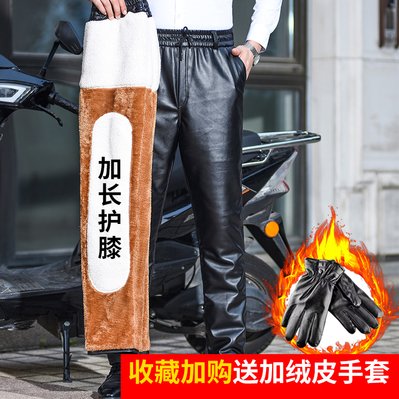男士皮裤防水加绒加厚冬季防风保暖皮裤子大码骑行摩托车工作裤男