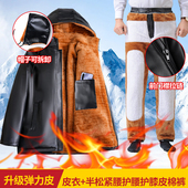 套装 防风防水加绒加厚保暖摩托车骑行代驾外卖工作服男士 皮衣皮裤