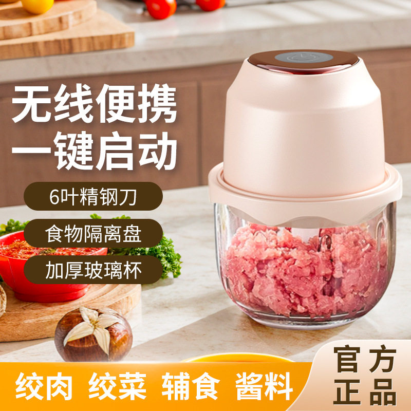 搅蒜泥神器厨房备料理机绞肉打蒜器捣蒜器搅蒜器蒜蓉大蒜蒜末搅碎