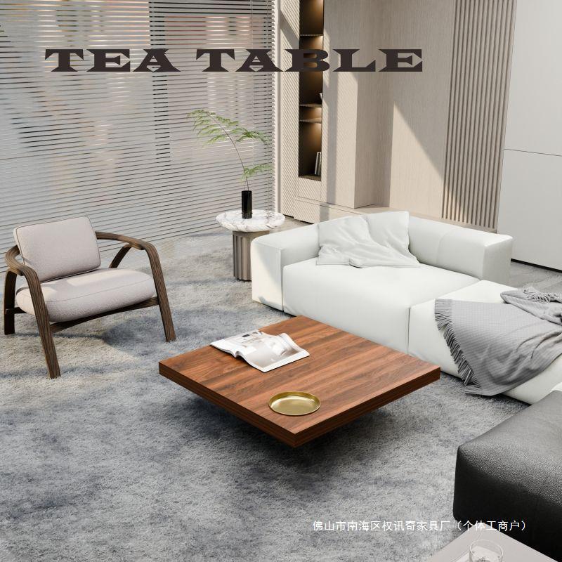 意式极简正方形茶几实木客厅设计师款简约悬浮胡桃木纹侘寂风