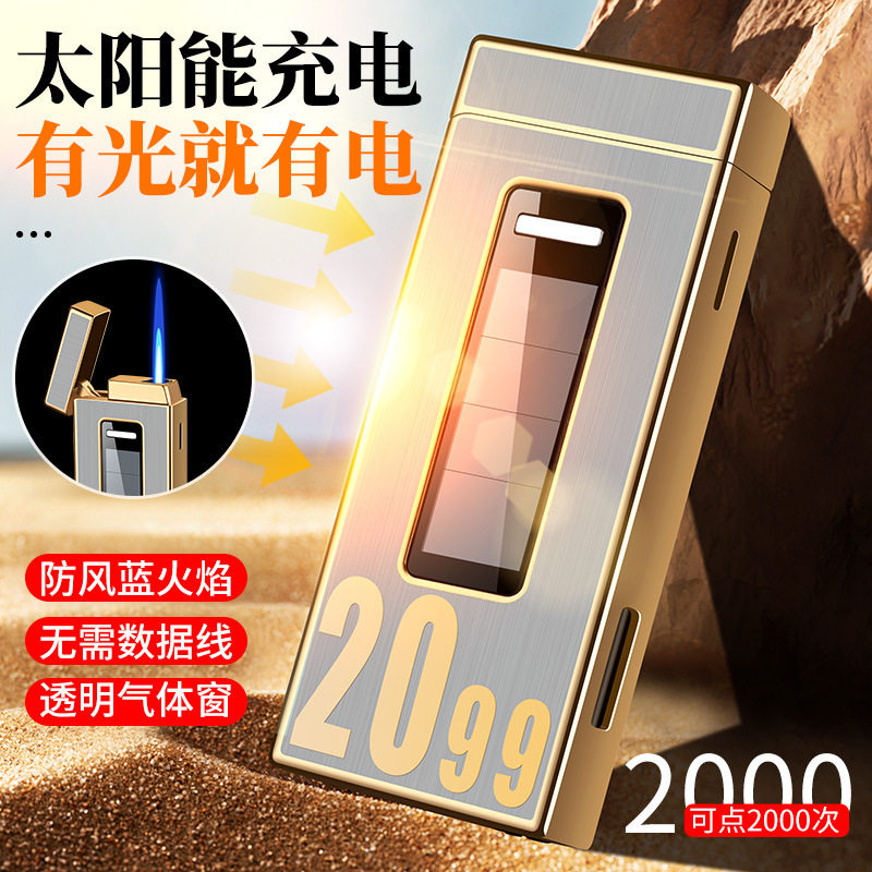 xh802新款太阳能充电打火机透明气窗充气礼品防风打火机厂家