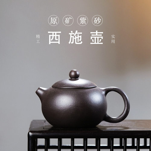 紫来顺紫砂壶宜兴原矿功夫茶具套装黑金砂茶壶刻字11375