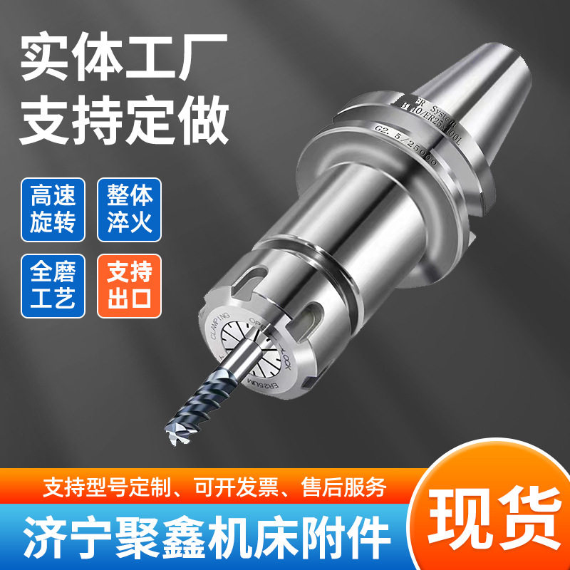 加工中心雕刻机配件动平衡ER刀柄 高精弹簧强力液压数控铣床刀柄图片