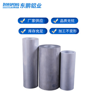 6061铝管厂家现货供应高精度高硬度铝合金制品空心圆形铝管