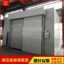 供应高频屏蔽房屏蔽机房源头工厂厂价直销信号测试仪电磁波