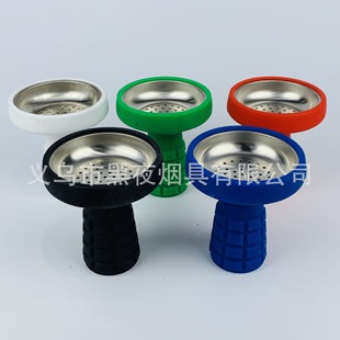跨境货源阿拉伯水烟配件烟锅硅胶烟锅烟碗hookah bowl 烟具水